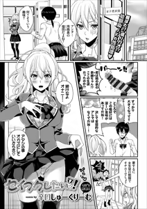 Page 117 of COMIC Europa Vol. 14 - preview thumbnail