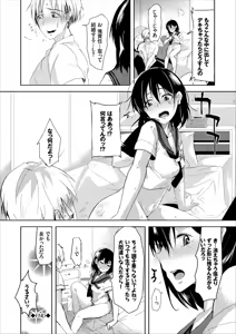 Page 80 of COMIC Europa Vol. 14 - preview thumbnail