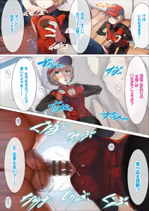 Page 8 of COMIC Europa Vol. 14 - preview thumbnail