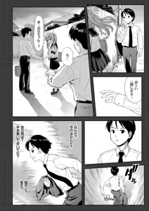 Page 90 of COMIC Europa Vol. 14 - preview thumbnail
