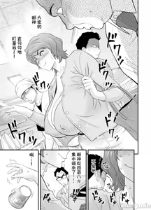 Page 176 of 母が友カノになったので1-4 - preview thumbnail