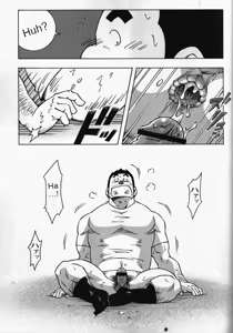 Page 3 of Dangerous Relationship 6 - preview thumbnail