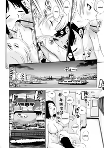 Page 48 of Watashi o Ariake e Tsuretette! - Take me to Ariake! Ch. 1-7 - preview thumbnail