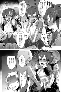 Page 11 of Handa-kun to Asobou - preview thumbnail