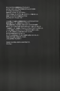 Page 21 of Handa-kun to Asobou - preview thumbnail