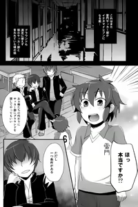 Page 6 of Handa-kun to Asobou - preview thumbnail