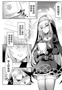 Page 3 of Sakurako-sama no Ecchi Hon | 樱子大人的色色本子 - preview thumbnail