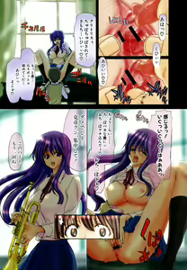 Page 193 of Rakuin Gakuen - preview thumbnail
