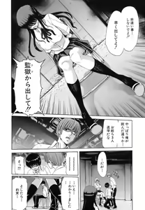 Page 42 of Rakuin Gakuen - preview thumbnail