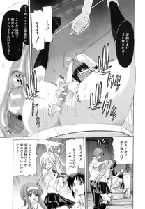 Page 59 of Rakuin Gakuen - preview thumbnail