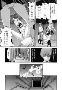 Page 61 of Rakuin Gakuen - preview thumbnail