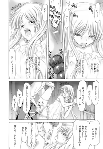 Page 70 of Rakuin Gakuen - preview thumbnail