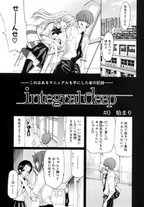 Page 9 of Rakuin Gakuen - preview thumbnail