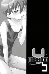 Page 3 of Mission Y 5 - preview thumbnail
