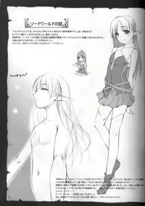 Page 3 of Peta vol.7 - preview thumbnail