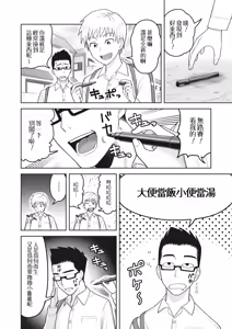 Page 2 of Magical Pen - preview thumbnail
