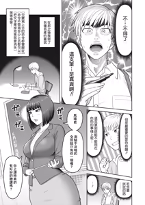 Page 3 of Magical Pen - preview thumbnail