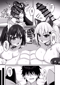 Page 36 of Cosplay-bu Ura Katsudou Nisshi - Cosplay CLUB Secret Activity diary 3 - preview thumbnail