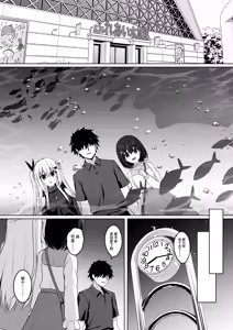Page 9 of Cosplay-bu Ura Katsudou Nisshi - Cosplay CLUB Secret Activity diary 3 - preview thumbnail