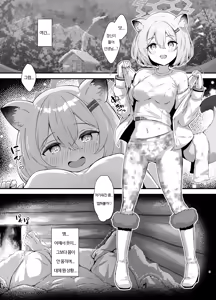 Page 3 of Meccha Kiyase Suru Type na Shigure-san | 입으면 엄청 말라보이는 타입인 시구레씨 - preview thumbnail