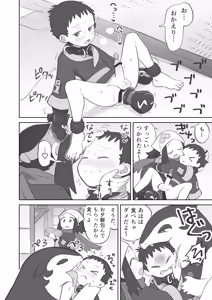 Page 56 of Futanari Shujinkou-chan ga Teru Senpai o Horu Manga 3 - preview thumbnail