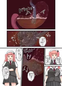 Page 3 of Slime girl vore - preview thumbnail