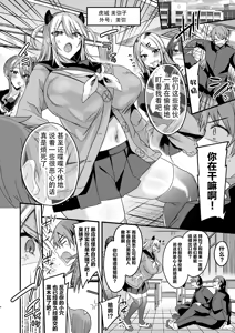 Page 4 of 1年調教_美弥醬的一年調教 - preview thumbnail