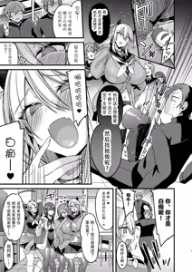 Page 5 of 1年調教_美弥醬的一年調教 - preview thumbnail