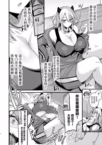 Page 8 of 1年調教_美弥醬的一年調教 - preview thumbnail