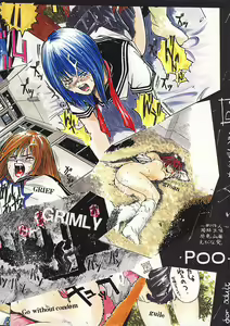 Page 5 of Minamokoisu - preview thumbnail