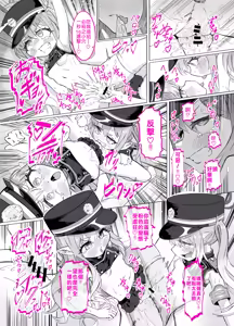 Page 56 of HoshiHina & Shupogaki Loli Yuri Festival! | 星野日奈 & 铁道小鬼 萝莉百合祭典 - preview thumbnail
