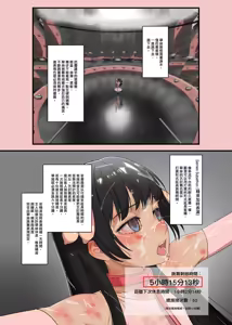 Page 3 of 翠絲-全部強制吞下 收集男人施捨的舞蹈間 - preview thumbnail