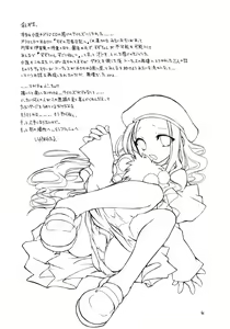 Page 40 of Shoukaku ~Maboroshi Series Gaiden~ - preview thumbnail