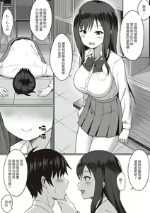 Page 168 of 服従の呪い デジタル特装版+男の数が10分の1になった世界でシたい放題 1~2 - preview thumbnail
