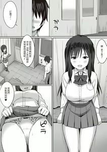 Page 176 of 服従の呪い デジタル特装版+男の数が10分の1になった世界でシたい放題 1~2 - preview thumbnail