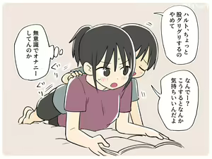 Page 810 of Ganaishou no Fantia - preview thumbnail