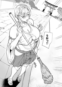 Page 3 of Gal Miko Jinja no Kodakara Kigan - preview thumbnail