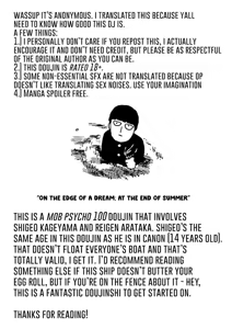 Page 3 of Yumeno Hotori, Natsuno Hate - Mob Psycho 100 DJ - preview thumbnail
