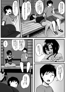 Page 3 of Makezu Girai na Osananajimi to H Shoubu suru Hanashi - preview thumbnail