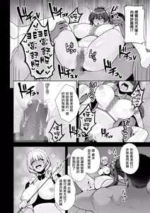 Page 32 of Mesuchinpo Gari 2 - preview thumbnail