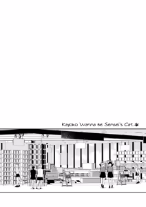 Page 3 of Kayoko wa Sensei no Neko ni Naritai | Kayoko Wants to Become Sensei's Cat - preview thumbnail