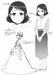 Page 22 of skebまとめ2monochrome - preview thumbnail