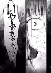 Page 63 of skebまとめ2monochrome - preview thumbnail