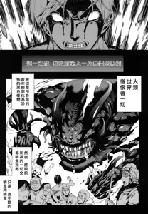 Page 168 of PANDRA~白き欲望 黒の希望~ Ⅰ-Ⅱ - preview thumbnail
