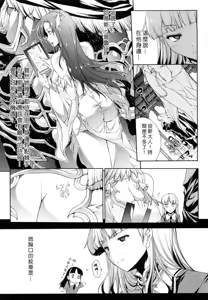 Page 56 of PANDRA~白き欲望 黒の希望~ Ⅰ-Ⅱ - preview thumbnail