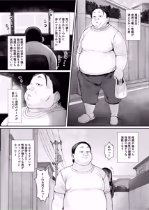 Page 3 of Seirakuen ~Sekaijuu no Otoko kara Seiyoku ga Kiete Ore dake ga Harem na Ken~ - preview thumbnail