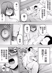 Page 111 of 服従教室 洗脳ガスでクラスメイトにヤりたい放題 1~3 - preview thumbnail