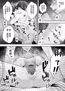 Page 18 of 服従教室 洗脳ガスでクラスメイトにヤりたい放題 1~3 - preview thumbnail