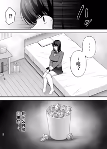 Page 26 of 服従教室 洗脳ガスでクラスメイトにヤりたい放題 1~3 - preview thumbnail