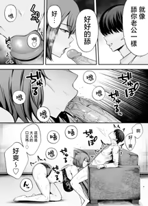 Page 95 of 服従教室 洗脳ガスでクラスメイトにヤりたい放題 1~3 - preview thumbnail